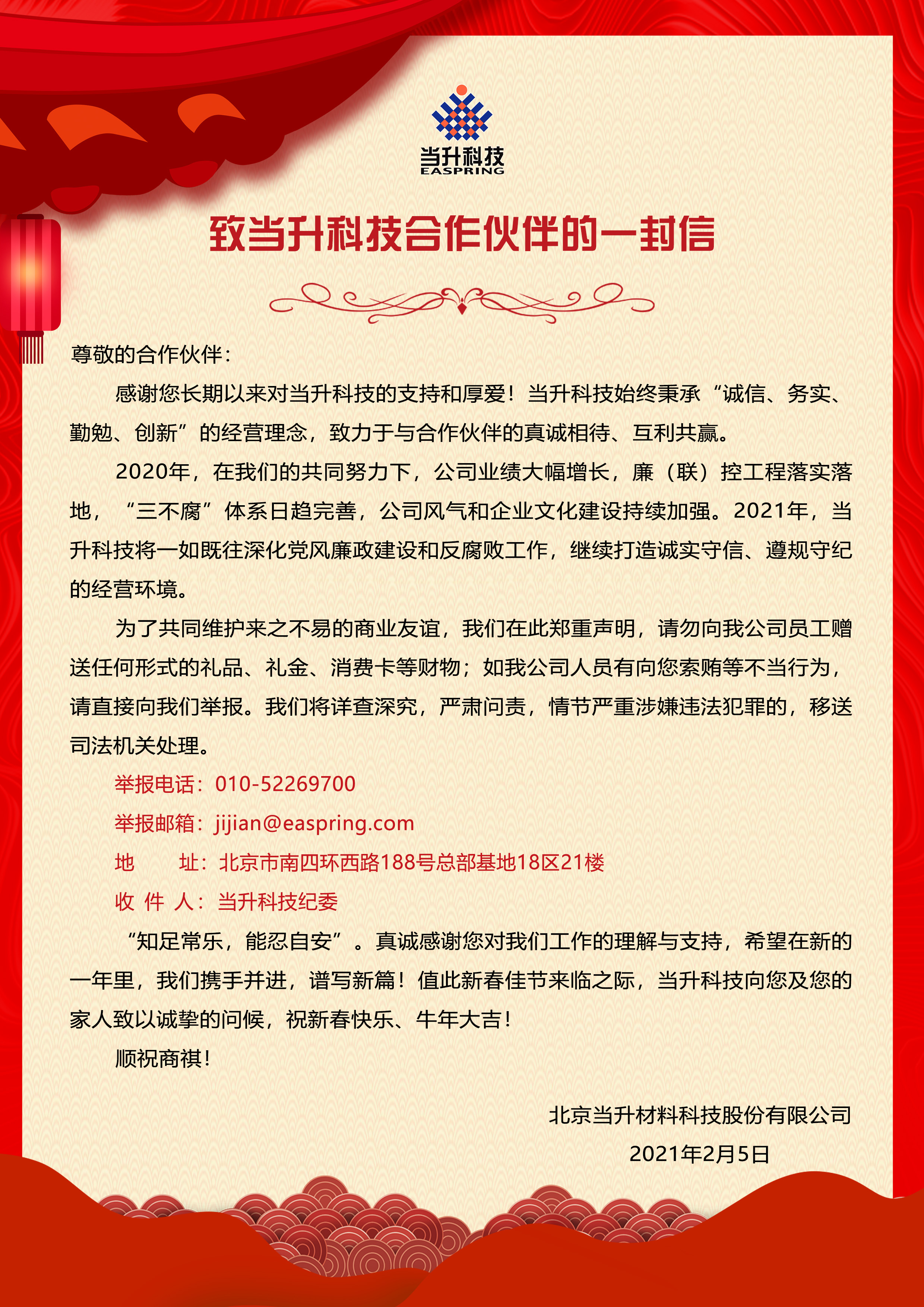 pg���d-pg���d�ٷ���-pg���d���b2025���°�V2.7.77-2265��׿�W