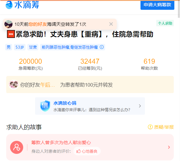 pg���d-pg���d�ٷ���-pg���d���b2025���°�V2.7.77-2265��׿�W(w��ng)