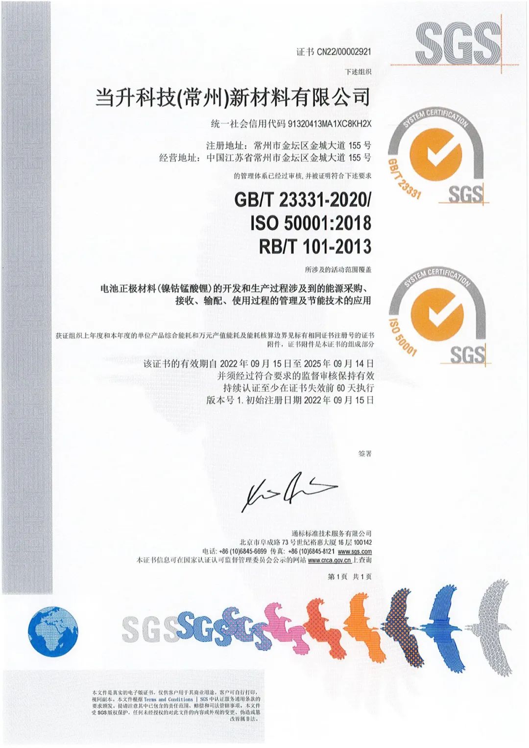 pg���d-pg���d�ٷ���-pg���d���b2025���°�V2.7.77-2265��׿�W(w��ng)