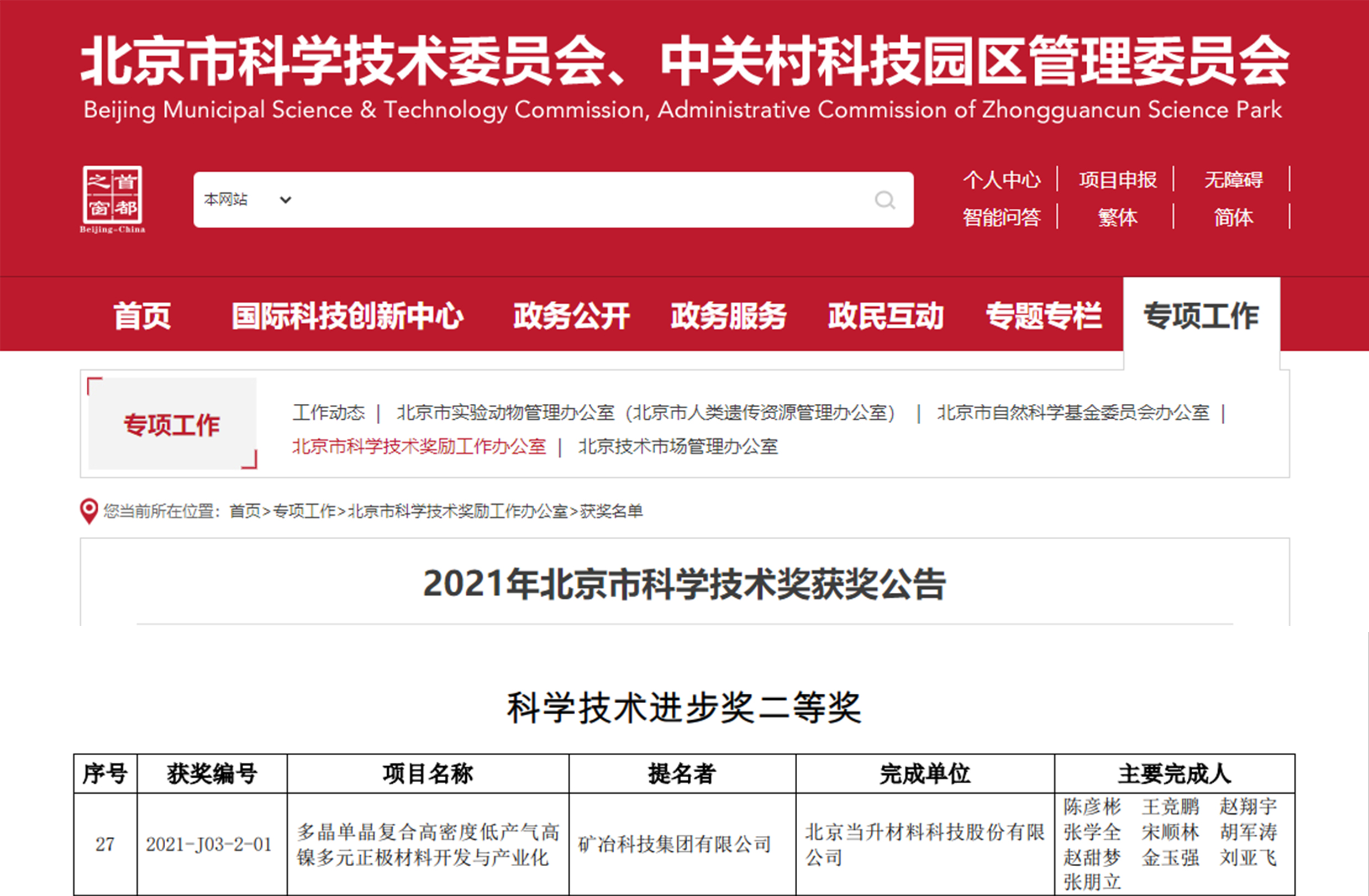 pg���d-pg���d�ٷ���-pg���d���b2025���°�V2.7.77-2265��׿�W(w��ng)