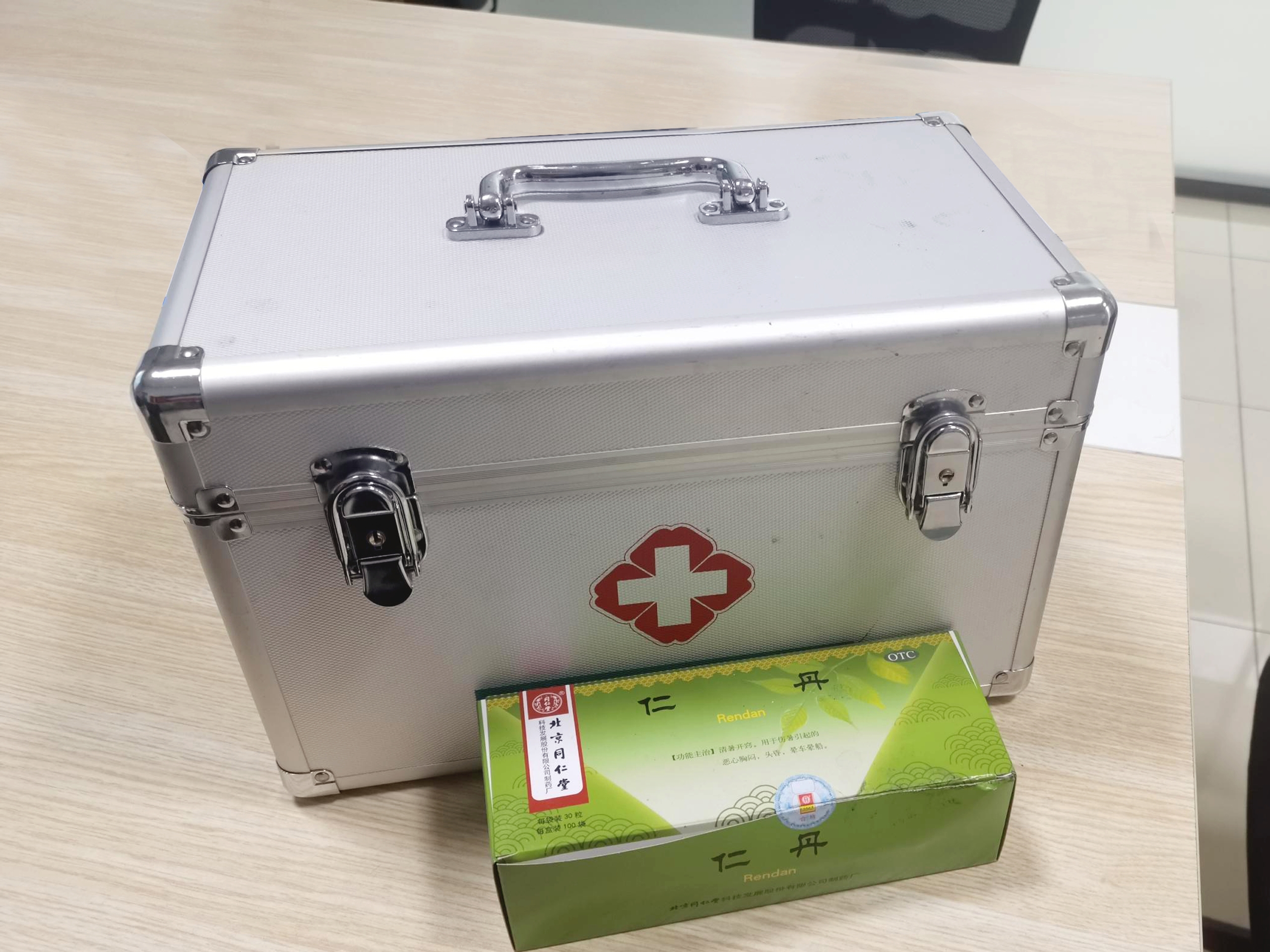 pg下載-pg下載官方版-pg下載安裝2025最新版V2.7.77-2265安卓網(wǎng)