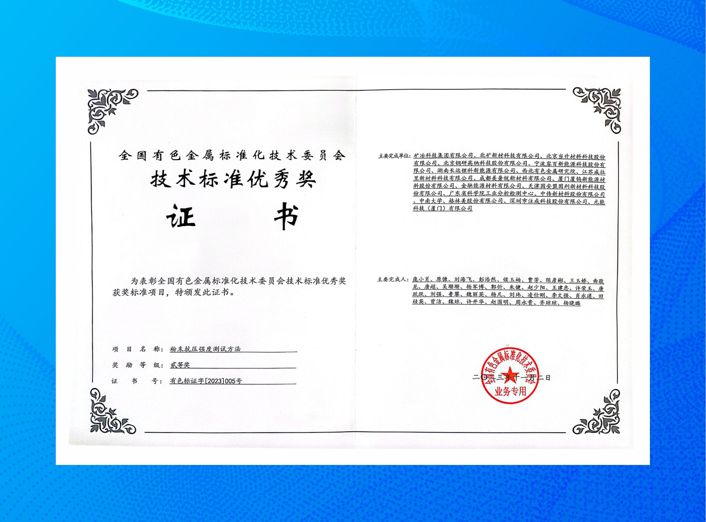 pg下載-pg下載官方版-pg下載安裝2025最新版V2.7.77-2265安卓網(wǎng)