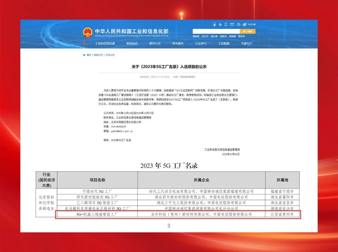 pg下載-pg下載官方版-pg下載安裝2025最新版V2.7.77-2265安卓網(wǎng)