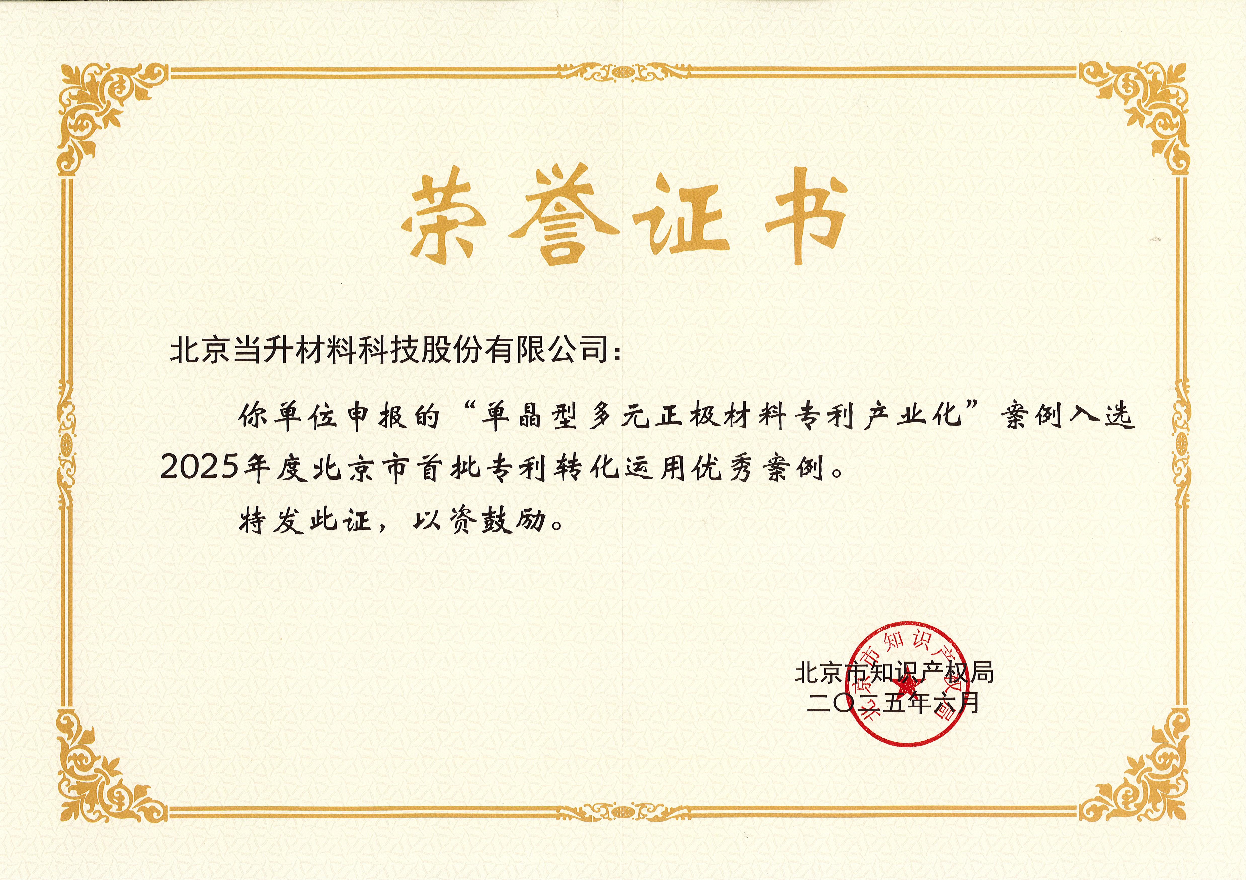 pg���d-pg���d�ٷ���-pg���d���b2025���°�V2.7.77-2265��׿�W(w��ng)